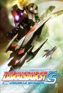 DARIUSBURST Chronicle Saviours Steam Key GLOBAL