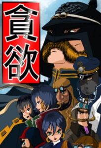 Don''Yoku Steam Key GLOBAL